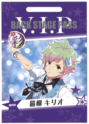 中古 B The Idolm Ster Sidem バクステパスコレクション 猫柳キリオ エンスカイ の通販 購入はメロンブックス メロンブックス