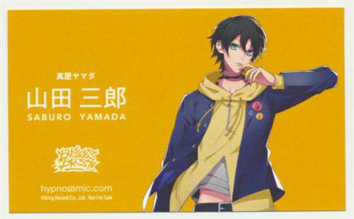 中古 A ヒプノシスマイク Division Rap Battle 萬屋ヤマダ ショップカード 山田三郎ver キングレコード の通販 購入はメロンブックス メロンブックス