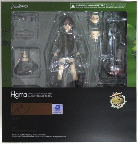 中古 B Figma 267 艦隊これくしょん 艦これ 大井 フィギュア マックスファクトリー マックスファクトリー の通販 購入はメロンブックス メロンブックス