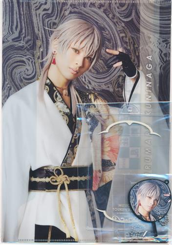 中古 A ミュージカル 刀剣乱舞 歌合 乱舞狂乱 19 アニメイトカフェ ミニ応援セット 鶴丸国永 岡宮来夢 アニメイト の通販 購入はメロンブックス メロンブックス