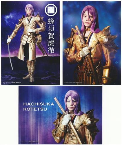 中古 A ミュージカル 刀剣乱舞 幕末天狼傳 ブロマイド 刀剣男士 戦闘ver 3枚セット 蜂須賀虎徹 高橋健介 ミュージカル 刀剣乱舞 製作委員会 の通販 購入はメロンブックス メロンブックス