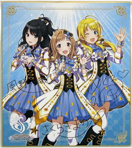 中古 未開封 The Idolm Ster シャイニーカラーズ 色紙 なんどでも笑おう 櫻木真乃 風野灯織 八宮めぐる ムービック の通販 購入はメロンブックス メロンブックス