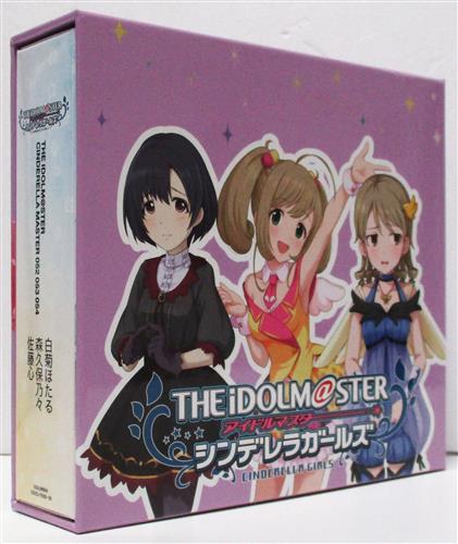 中古 未開封 The Idolm Ster Cinderella Master 052 053 054 白菊ほたる 森久保乃々 佐藤心 とらのあな特典 Cd収納boxセット 日本コロムビア コロムビアミュージックエンタテインメント の通販 購入はメロンブックス メロンブックス