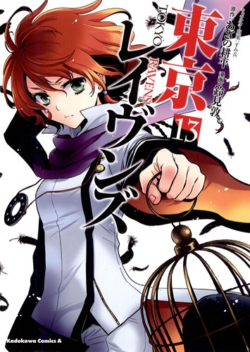 あざの耕平の同人誌 同人ゲームや漫画はメロンブックス メロンブックス あざの耕平の同人誌 同人ゲームや漫画はメロンブックス メロンブックス