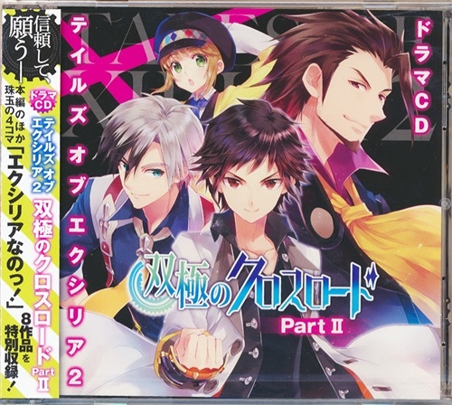 杉田智和の同人誌 同人ゲームや漫画はメロンブックス メロンブックス 杉田智和の同人誌 同人ゲームや漫画はメロンブックス メロンブックス